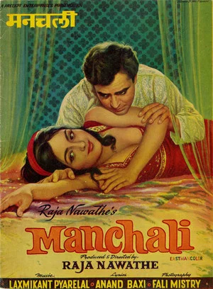 Постер: Manchali