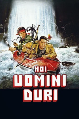 Постер: Мы крутые ребята