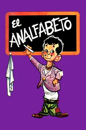 Постер: El analfabeto