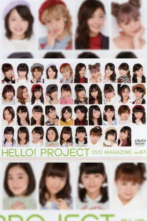 Постер: Hello! Project DVD Magazine Vol.43