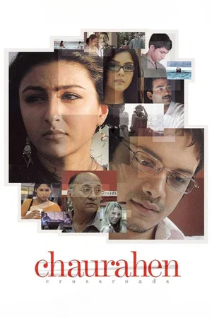 Постер: Chaurahen