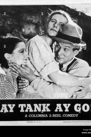 Постер: Ay Tank Ay Go