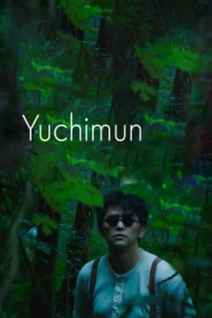 Постер: YACHIMUN