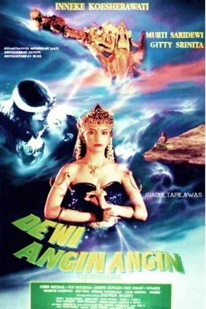Постер: Goddess of Wind