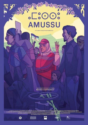 Постер: Amussu