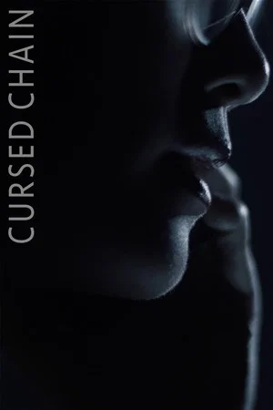 Постер: Cursed Chain
