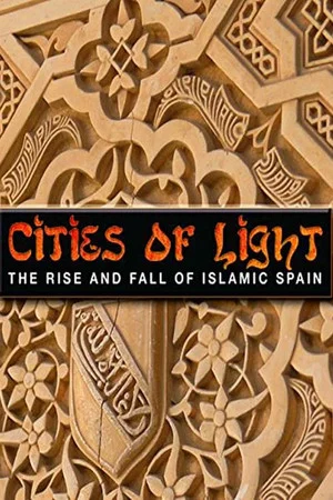 Постер: Cities of Light: The Rise and Fall of Islamic Spain