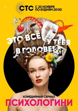 Постер: Спецвыпуски