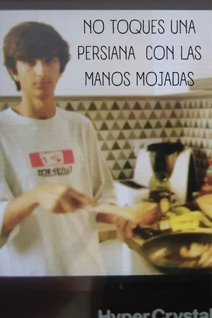 Постер: NO TOQUES UNA PERSIANA CON LAS MANOS MOJADAS