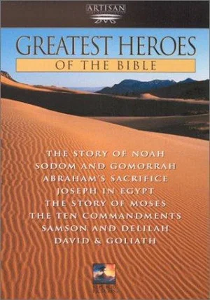 Постер: Daniel and Nebuchadnezzar