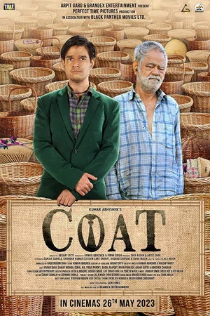Постер: COAT