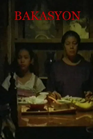 Постер: The Visit