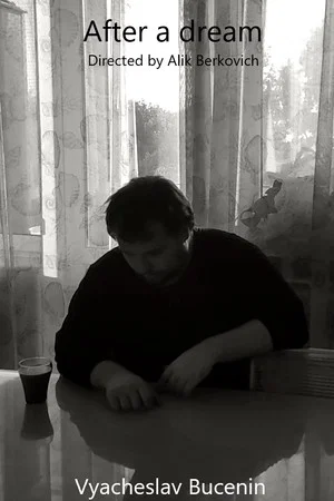 Постер: After a dream