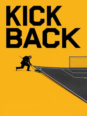 Постер: Kickback