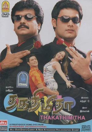 Постер: Thaka Thimi Tha