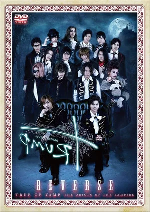 Постер: D-Stage 12th 『TRUMP』 Reverse ver.