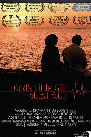 Постер: God's little Gift