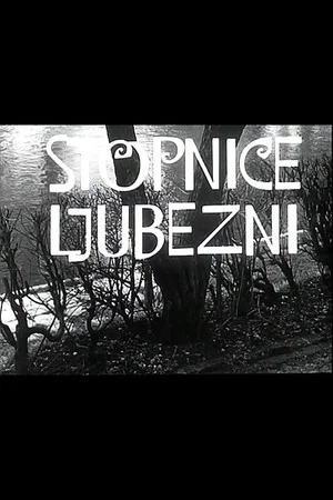 Постер: Stairs of Love