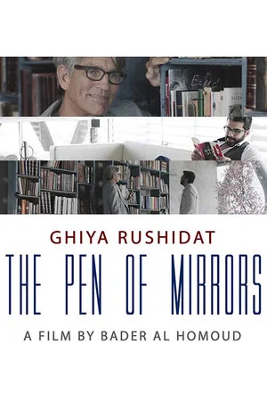 Постер: Pen of Mirrors