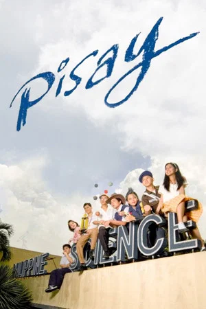 Постер: Pisay