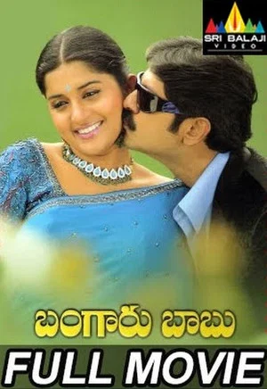 Постер: Bangaru Babu