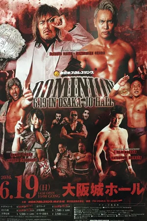 Постер: NJPW Dominion 6.19 in Osaka-jo Hall
