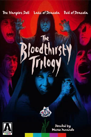 Постер: Kim Newman on The Bloodthirsty Trilogy