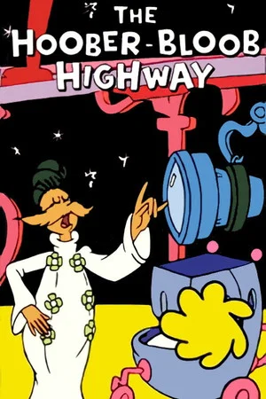 Постер: The Hoober-Bloob Highway