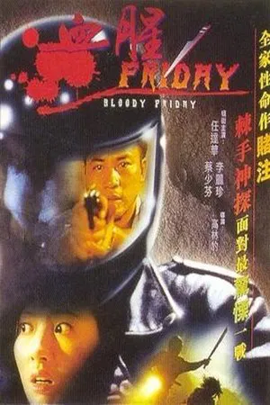 Постер: Bloody Friday
