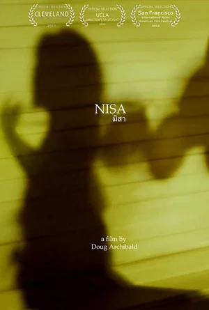 Постер: Nisa