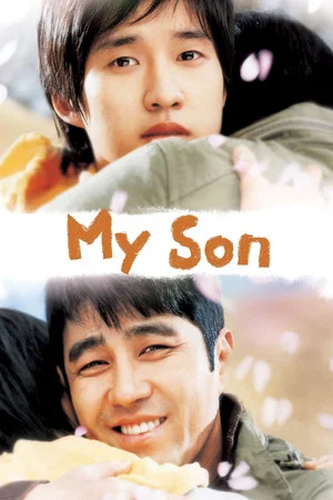 Постер: My Son