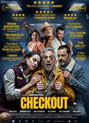 Постер: Checkout