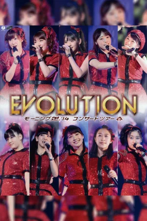 Постер: Morning Musume.'14 2014 Spring ~EVOLUTION~