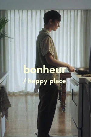 Постер: Bonheur/Happy Place