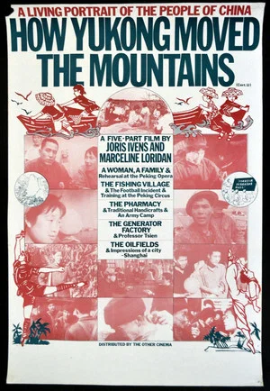 Постер: How Yukong Moved the Mountains