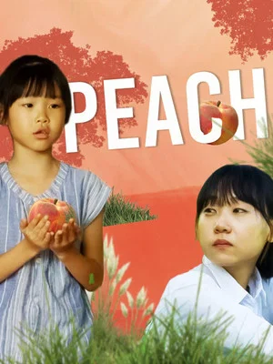 Постер: Peach