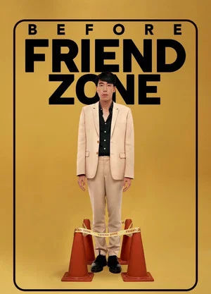 Постер: Before Friend Zone