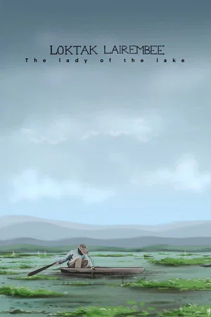 Постер: Lady of the Lake