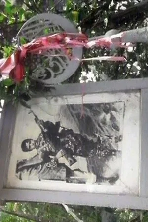 Постер: After the Massacre