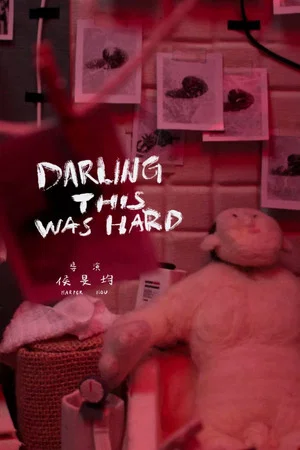 Постер: Darling This Was Hard