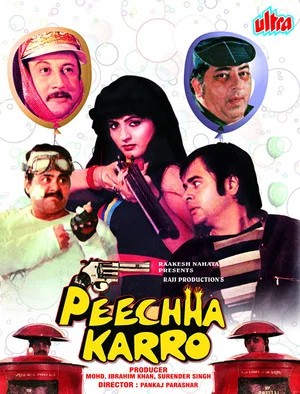 Постер: Peechha Karro