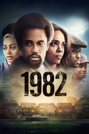 Постер: 1982