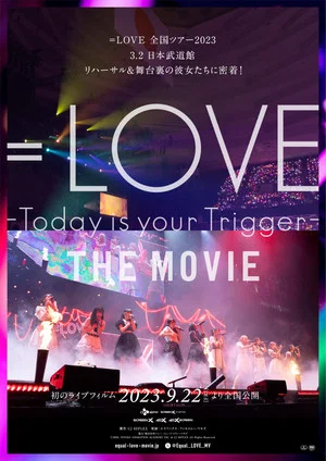 Постер: =LOVE Today is your Trigger THE MOVIE