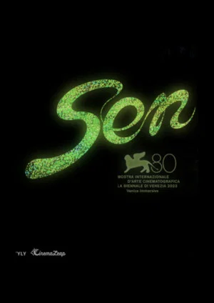 Постер: Sen