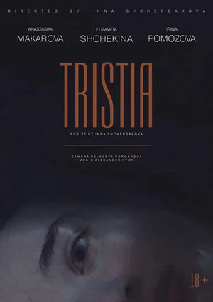 Постер: Tristia (grekh Sed'moy)