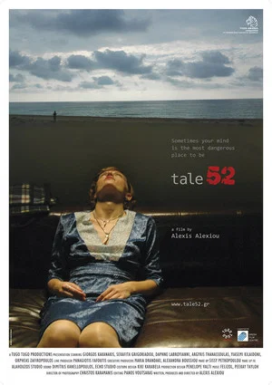 Постер: Tale 52