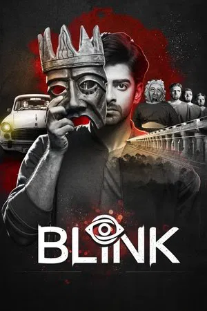 Постер: Blink