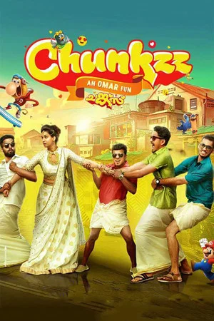 Постер: Chunkzz
