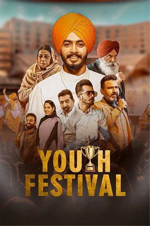 Постер: Youth Festival