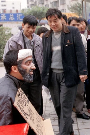 Постер: I Know Where Laden Is, Give Me 50 Cents